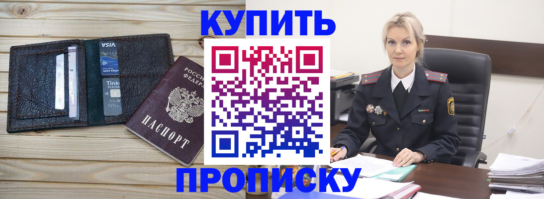 найти адрес прописки в Мордовии