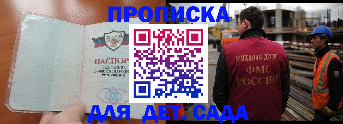 временная регистрация адрес в Мордовии