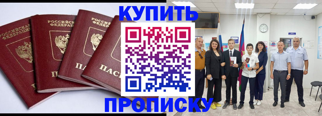 миграционный учет в Мордовии